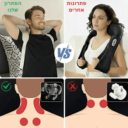 מעסה צוואר ושכמות אלחוטי