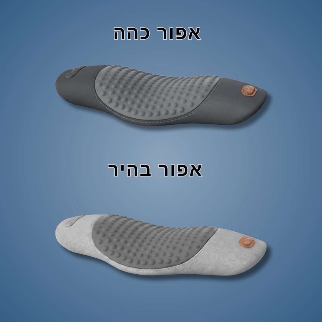 מכשיר לטיפול גב משולב